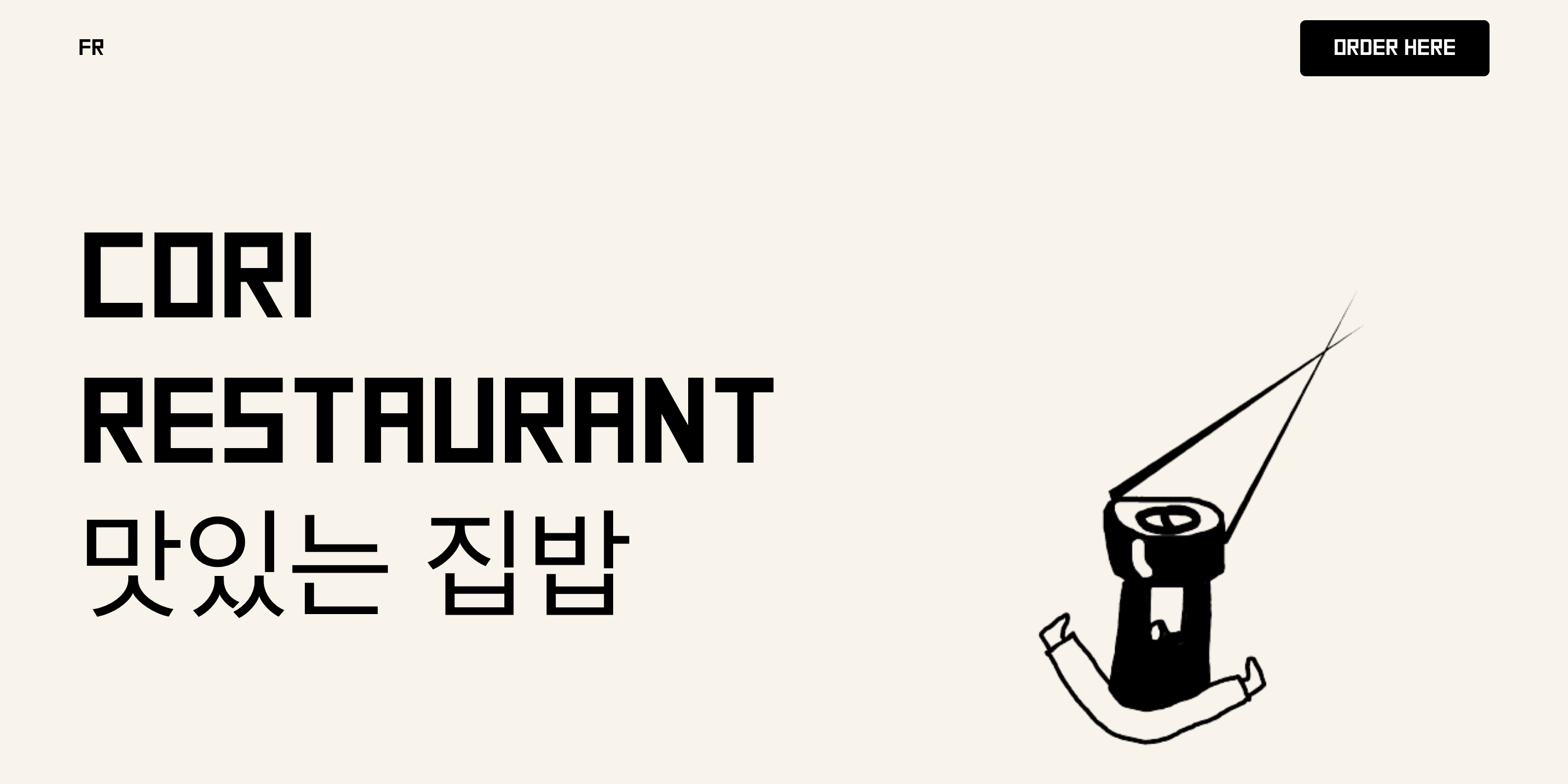 coRI Restaurant Website - Image 1